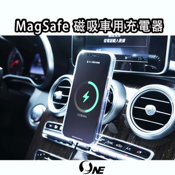 【O-ONE】O-ONE MAG磁吸式無線車用充電器(國家安全雙認證 升級15W快充)
