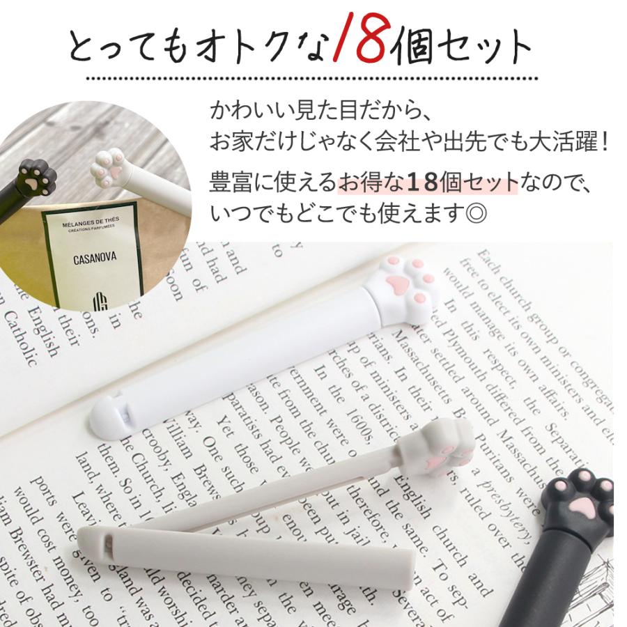 袋留め クリップ 肉球型 18個セット かわいい 食品 お菓子 密閉 防水 食材 キッチン 食材保存 フードクリップ おしゃれ 雑貨 簡単 保存 便利 密封 キッチン 人気