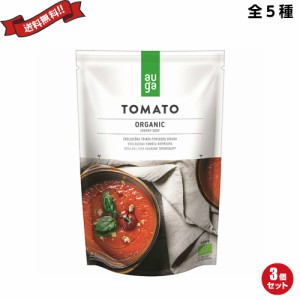 レトルトスープ レトルトパウチ ミネストローネ オーガ auga 有機野菜スープ 400g 全5種 ３袋セット