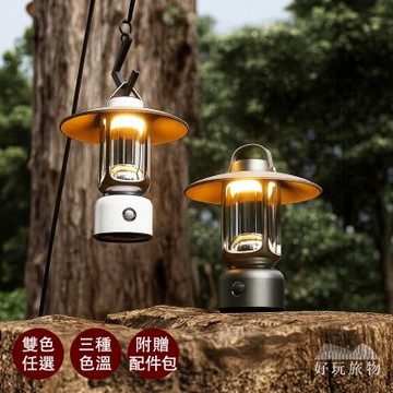 【好玩旅物】防雨充電居家戶外三用手電筒/皮革檯燈／露營燈