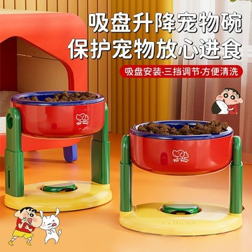 臺灣-出貨🔥【新款熱銷】吸盤寵物碗陞降可調節貓狗通用保護頸椎水碗狗碗斜口高腳碗防打翻 DVS1