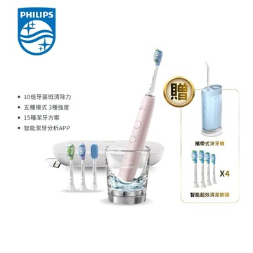 贈超值好禮【Philips 飛利浦】鑽石靚白智能音波震動牙刷/電動牙刷-典雅粉(HX9924/22)