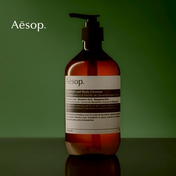 【Aesop】綠意經典 | 天竺葵身體潔膚露 (500mL) 搭配品牌沐浴毛巾