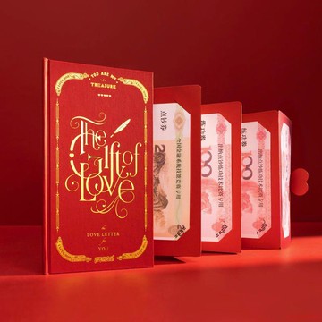 闆娘推薦🌈2026新款創意摺疊紅包連在一起520情人節禮物送女朋友禮品情書