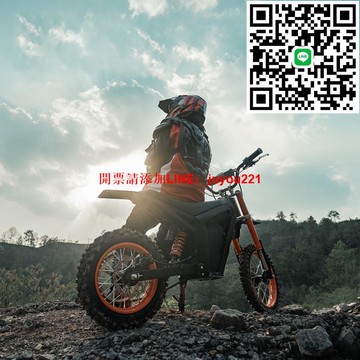 大功率鋰電越野電動摩托車48V2500W兩輪電動車林道專業競技賽車出