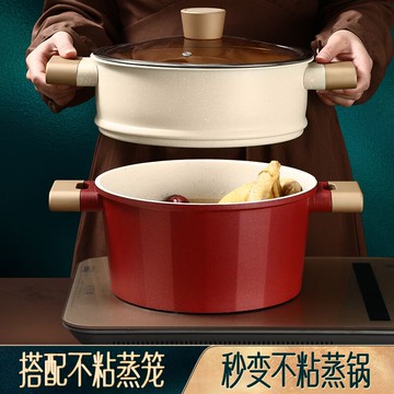 免運 可開票 炒鍋 砂鍋 陶瓷鍋 煎鍋 油炸鍋 湯鍋 蒸鍋 火山巖麥飯石蒸鍋帶蒸籠廚房蒸包子蒸饅頭雙耳防燙平底電磁爐通用