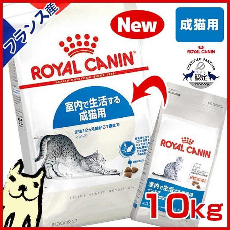 78%OFF!】 ロイヤルカナン 400g ベッツプラン 総合栄養食 猫用 キトンケア キャットフード