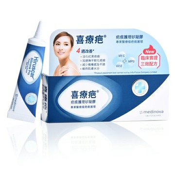 喜療疤疤痕護理矽凝膠10g