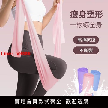 【台灣公司 可開發票】Ceye健身彈力帶女彈力繩瑜伽阻力帶訓練拉伸開肩拉力繩練背拉力帶
