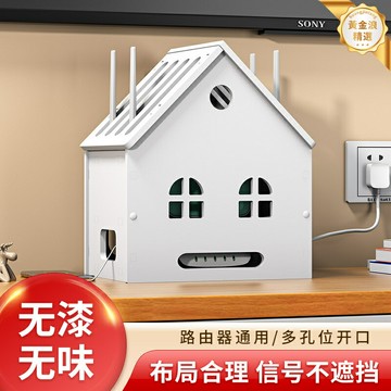 【告別凌亂】電線收納盒 路由器收納盒 機頂盒置物架 插排隱藏盒 網線整理盒 客廳桌面收納 家用理線神器 家居必備