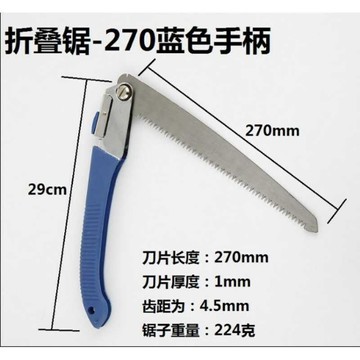 PVC金屬細齒多用家用手工木工迷你小鋸子家用鋸片折疊鋸切割線。