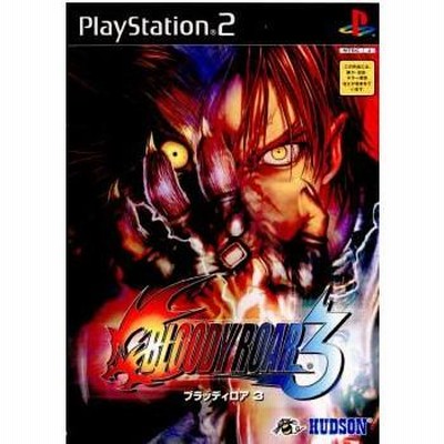 『中古即納』{PS2}BLOODY ROAR 3(ブラッディロア3)(20010301) | LINEブランドカタログ