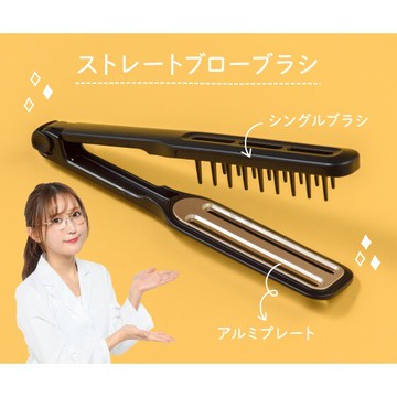 【領券滿額折100】 日本KAI貝印免插電直髮梳／免插電直髮梳／傳導免插電直髮梳／多功能離子夾梳整髮梳(KQ-3125)