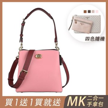 (買包送包) COACH WILLOW 璇扣式手提斜背水桶包(泡泡糖粉x酒紅)