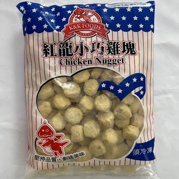 【億明食品】紅龍小巧雞塊 雞球 1kg