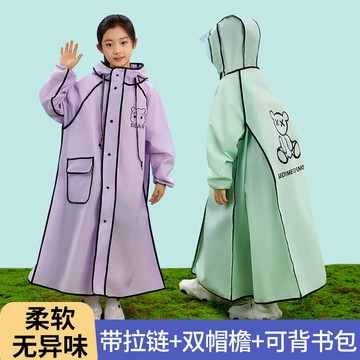 日韓熱銷🥇兒童雨衣書包雨衣大童雨衣兒童小朋友雨衣小童雨衣兒童雨衣小學生專用加長戶外登山徒步超輕薄拉鏈款中大2025優質