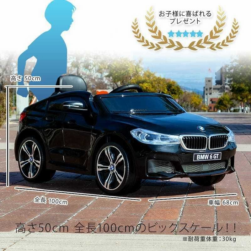 子供用電動自動車 BMW - その他