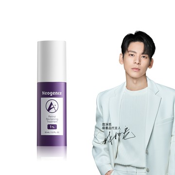 【霓淨思】1%全效新生A醇精萃-盒裝30ML