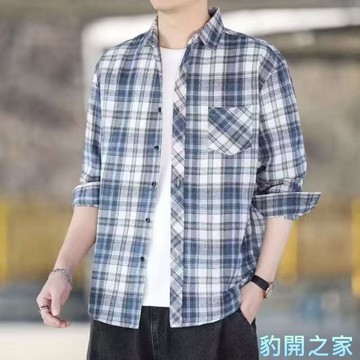 【豹開之家】格子襯衫男 長袖襯衫 港風襯衫 情侶襯衫 休閒襯衫 翻領襯衫 格紋襯衫 男生襯衫 學院風襯衫XX01