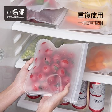 隔日到店 重複使用 矽膠食物袋 矽膠密封袋 保鮮袋 夾鏈袋 密封夾鏈保鮮袋 食物保鮮袋 密封袋 防漏 【川島屋】台灣現貨