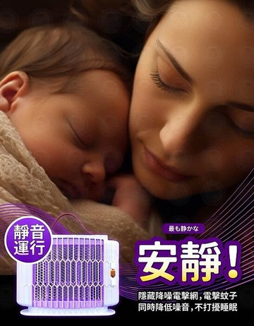 kolin歌林 USB充電式電擊捕蚊燈(KEM-DL24)