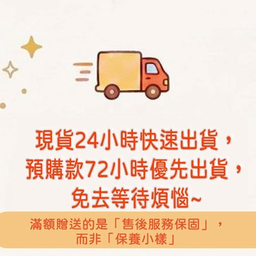 🚨「贈送購物服務 無實體贈品」新版長效潤膚霜-溫和潔面清潔乳550g 乳霜 臉部身體溫和潤膚乳霜 試用裝 分裝 Q版