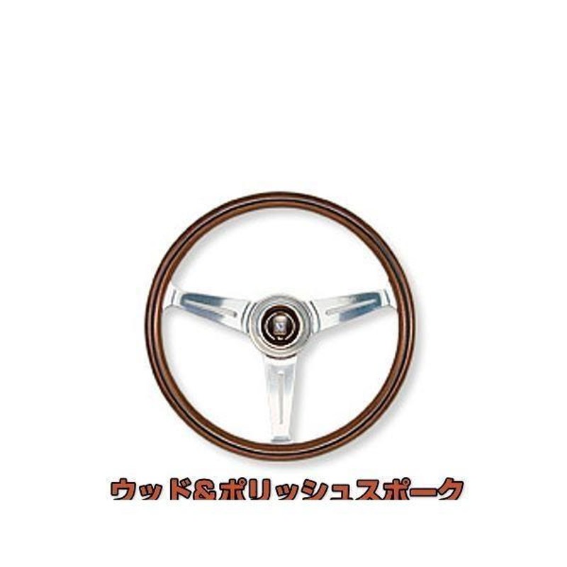 NARDI TORINO ステアリング ウッド ランクル60 70 80 FET