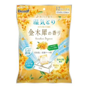 Hakugen Earth 白元 衣物芳香除濕包 金木犀 12入 適用於抽屜與衣物收納箱 含防霉劑  312g  1組