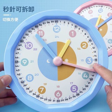 🥇金牌賣家 優選直營💎小怪才鐘錶學習器小學生時鐘模型一年級二年級教學儀器認識時間