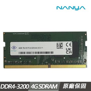 Nanya 南亞 4GB DDR4 3200 筆記型電腦記憶體