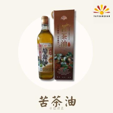 【亞源泉】一番搾100％苦茶油600ml禮盒 6瓶贈6個苦茶皂(加贈亞源泉系列商品2包)