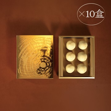【中秋預購】酌樂 小盒 | 小顆月餅６入 | 10盒  (9/17~9/21出貨)