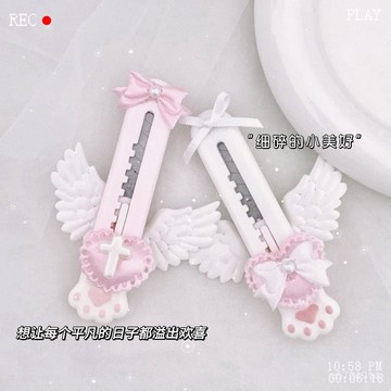 🔥爆款🔥【店鋪熱銷】新款可愛天使翅膀高顔值量産開箱便攜手賬精美可愛迷你版美工刀