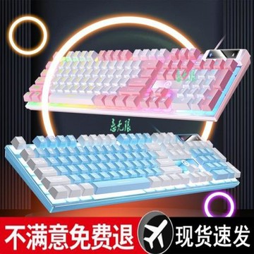 輕音鍵盤電競游戲鼠標套裝電腦臺式有線手感辦公機械500