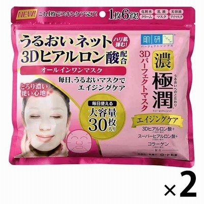 ロート製薬肌ラボ 極潤3Dパーフェクトマスク 30枚入 ×2個　ロート製薬