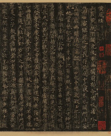 王羲之黃庭經小楷書法真跡復制品原大高清原色法帖臨摹底稿裝飾畫