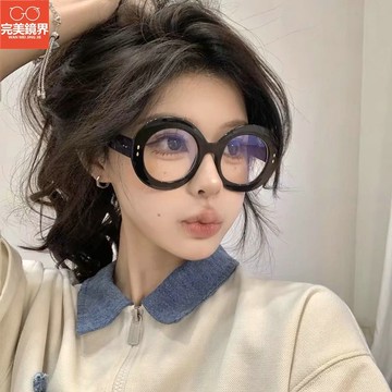 粗框眼鏡 近視眼鏡 有度數眼鏡 黑色粗框素顏濾藍光平光鏡 復古大框女大圓臉顯瘦懶人凹造型眼鏡框