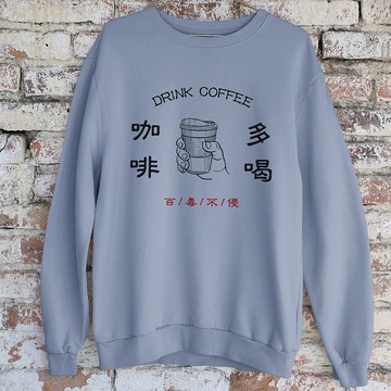 多喝咖啡 刷毛 大學T 中性版 星空灰 聖誕交換禮物露營文青coffee