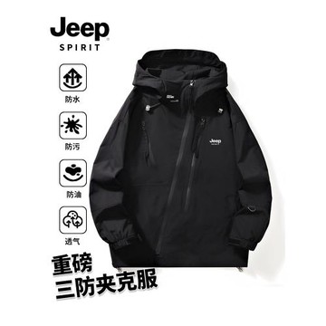 JEEP SPIRIT吉普機能戶外沖鋒夾克男秋冬美式半拉鏈登山工裝連帽