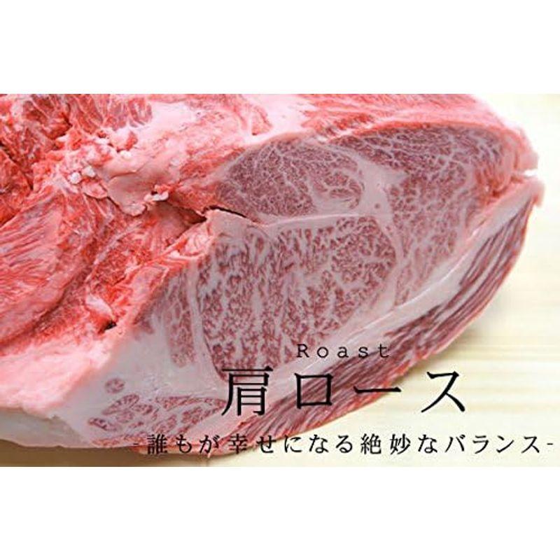 松阪牛 やまと 松坂牛 A5 肩ロース すき焼き 肉 用 500g 5人前 用 松阪牛証明書付 ギフト 内祝い 出産祝い 結婚祝い 合格祝い