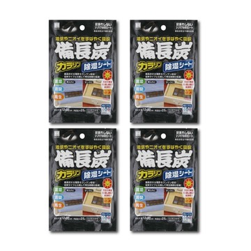 (4袋超值組)日本原裝KOKUBO小久保-可重複使用抽屜鞋櫃衣櫥櫃防潮除濕袋(除濕包顆粒變色版)-備長炭消臭型(黑色)1入/袋