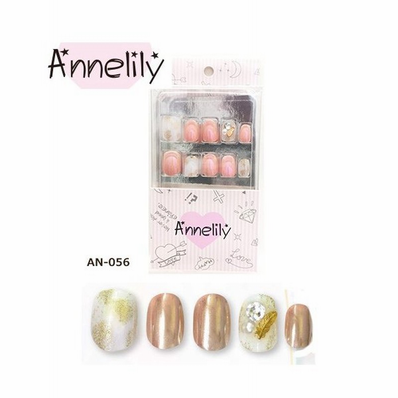 Annelily アンリリー An 056 ネイルチップ16枚入り 粘着グミ ウイングビート 通販 Lineポイント最大0 5 Get Lineショッピング