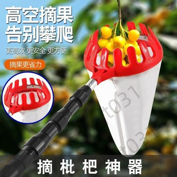 臺灣上新【五金】 新款高空不鏽鋼採摘伸縮摘果神器摘枇杷核桃杏李子柿子楊梅多功能 優選
