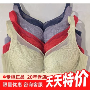 22年專柜正品奧維絲麗2243調整型文胸小胸中厚收腹乳聚攏AB杯內衣