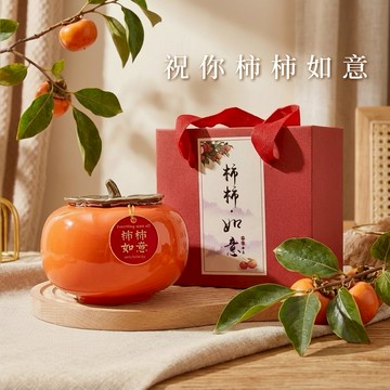 祝你柿柿如意❤️【Dixuan H】柿子造型收納罐｜質感禮物｜生日禮物 / 閨蜜送禮 / 新年禮物