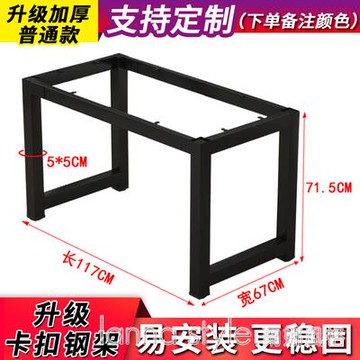 展示架 桌腿支架金屬鐵架定制焊電腦桌子腿承重定做餐桌茶幾桌架鐵藝台腳 幸福驛站