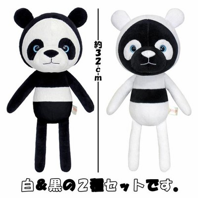 かわいい白黒パンダのぬいぐるみぬいぐるみです お誕生記念！！フードゥパンダぬいぐるみ2種セット (双子パンダ