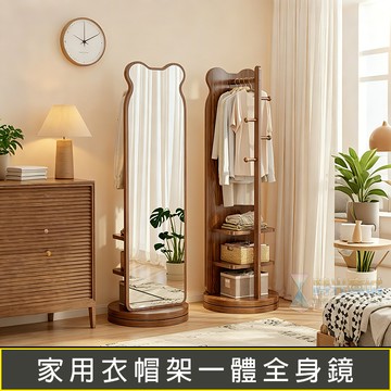 全身鏡【進口實木+防爆鏡面+可旋轉+可儲物】落地鏡 鏡子 穿衣鏡 衣帽架 旋轉鏡 立鏡 連身鏡 旋轉全身鏡 置物架