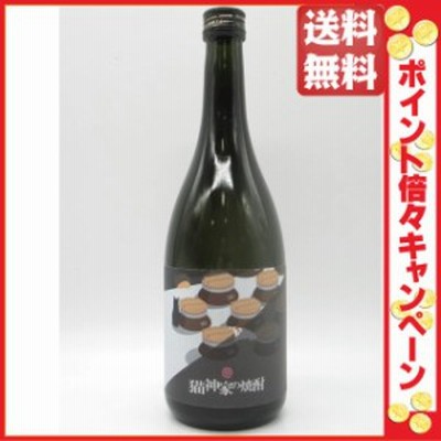 神酒造 猫神家の焼酎 第2作 猫の守り神 芋焼酎 25度 720ml ■蔵の中を守る猫