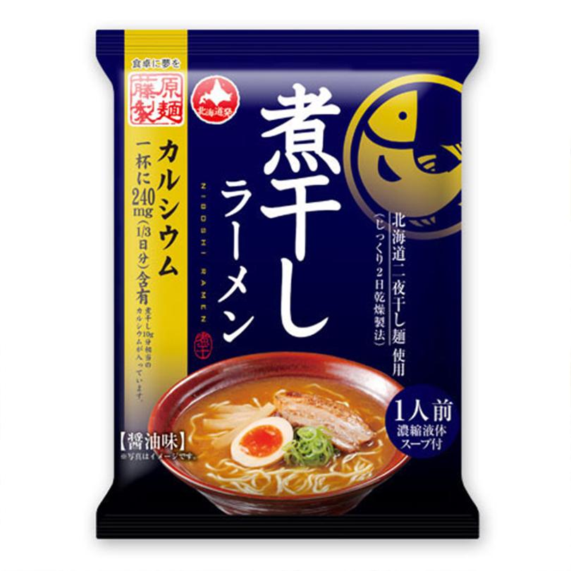 藤原製麺 煮干しラーメン 醤油味 1人前 (旧)